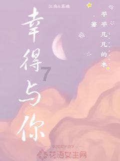 泡沫森林