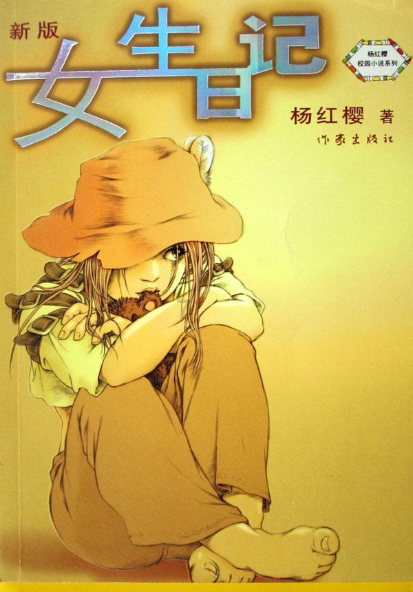 救援花卉销售员
