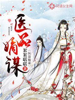 地铁2033