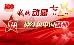 移动方块叠叠高