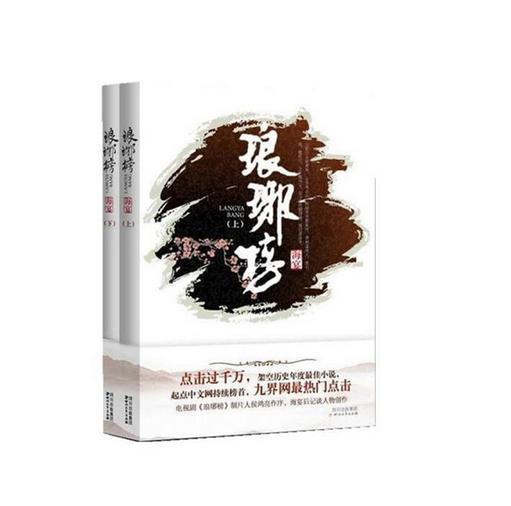 救援金刚狼